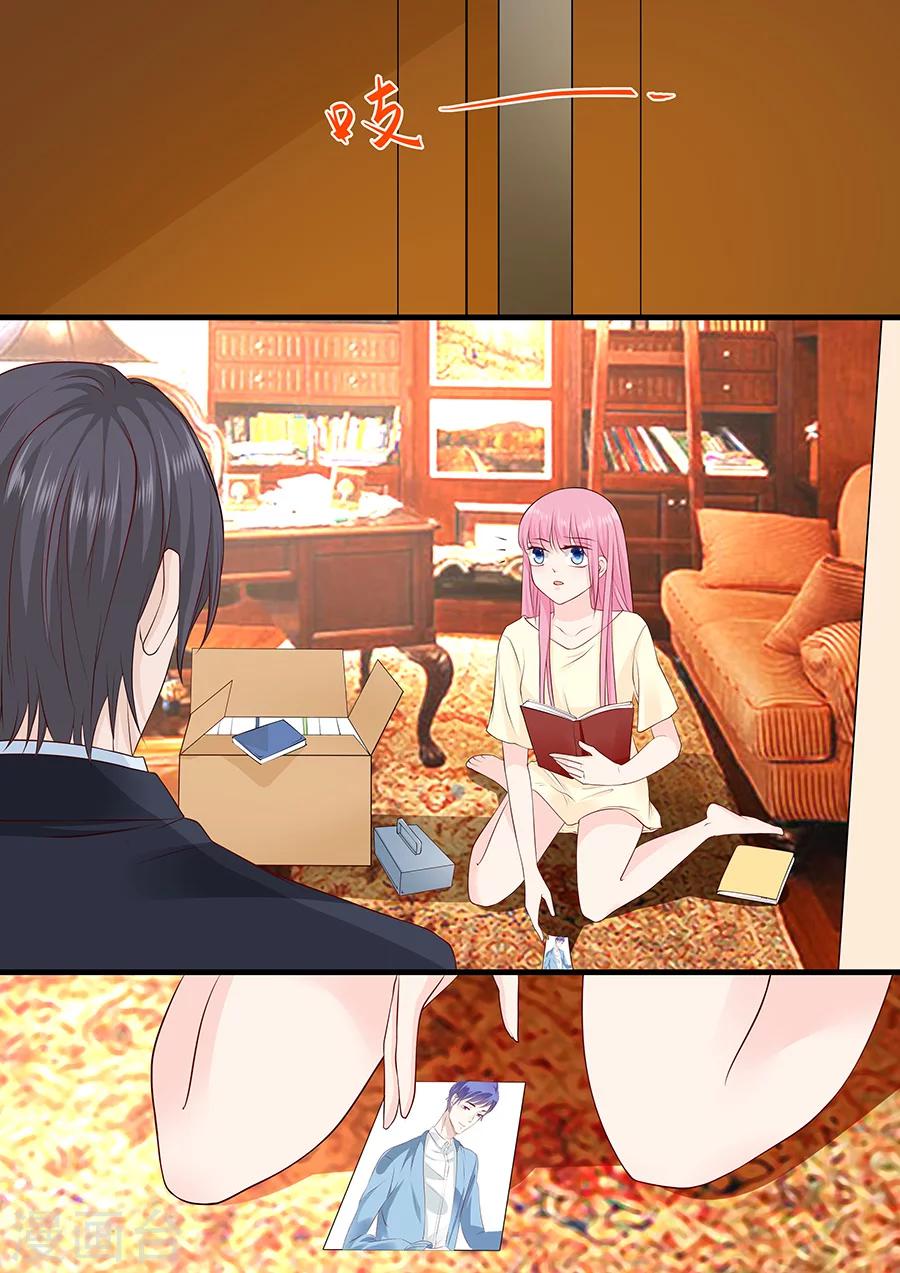 第234话 误解-第234话
