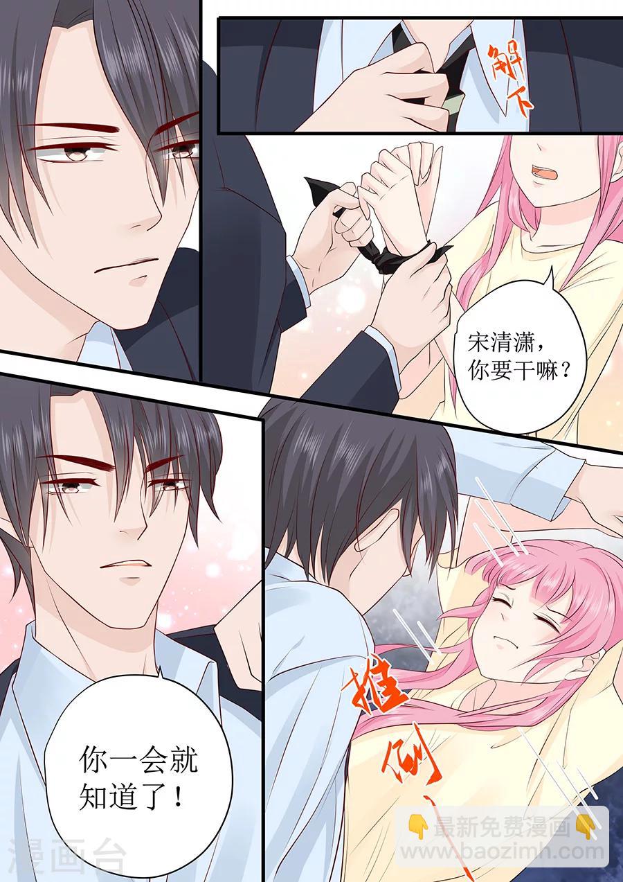 第234话 误解-第234话