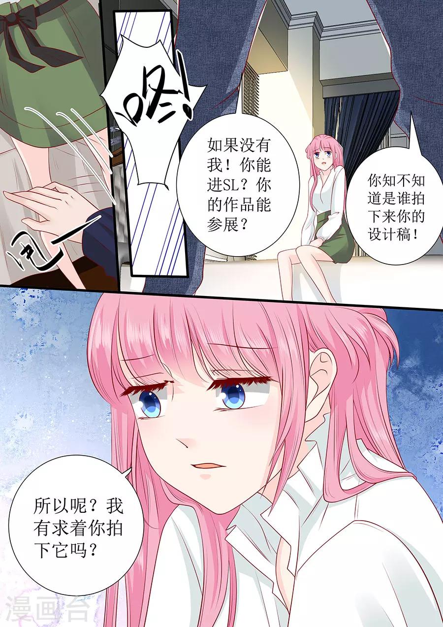 第246话 这只是场交易-第246话