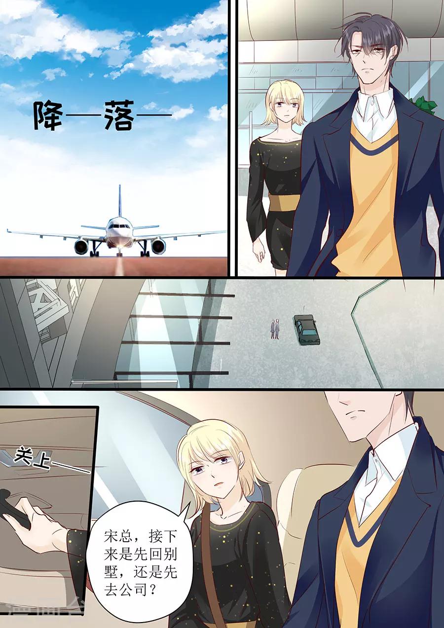 第248话 外公的询问-第248话