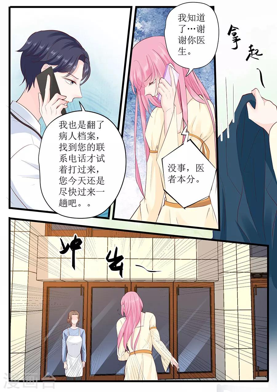 第250话 以死相逼-第250话