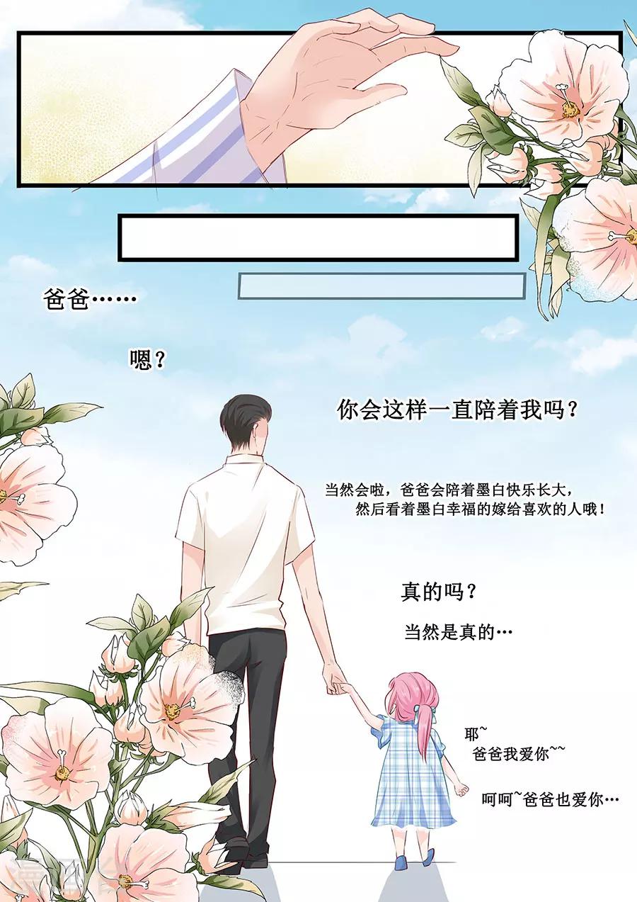第252话 去世-第252话