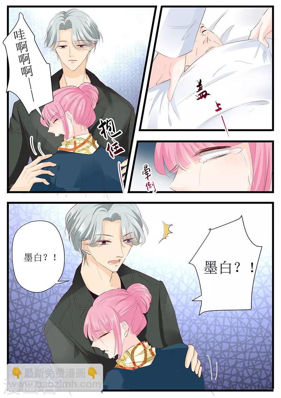 第252话 去世-第252话