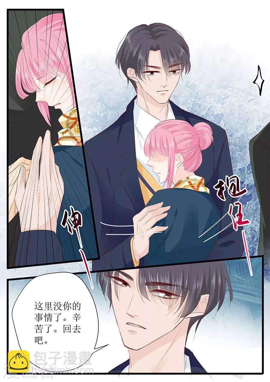 第252话 去世-第252话