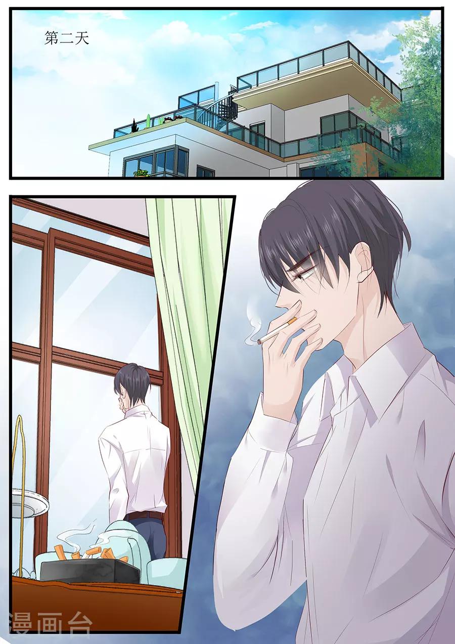 第254话 葬礼-第254话
