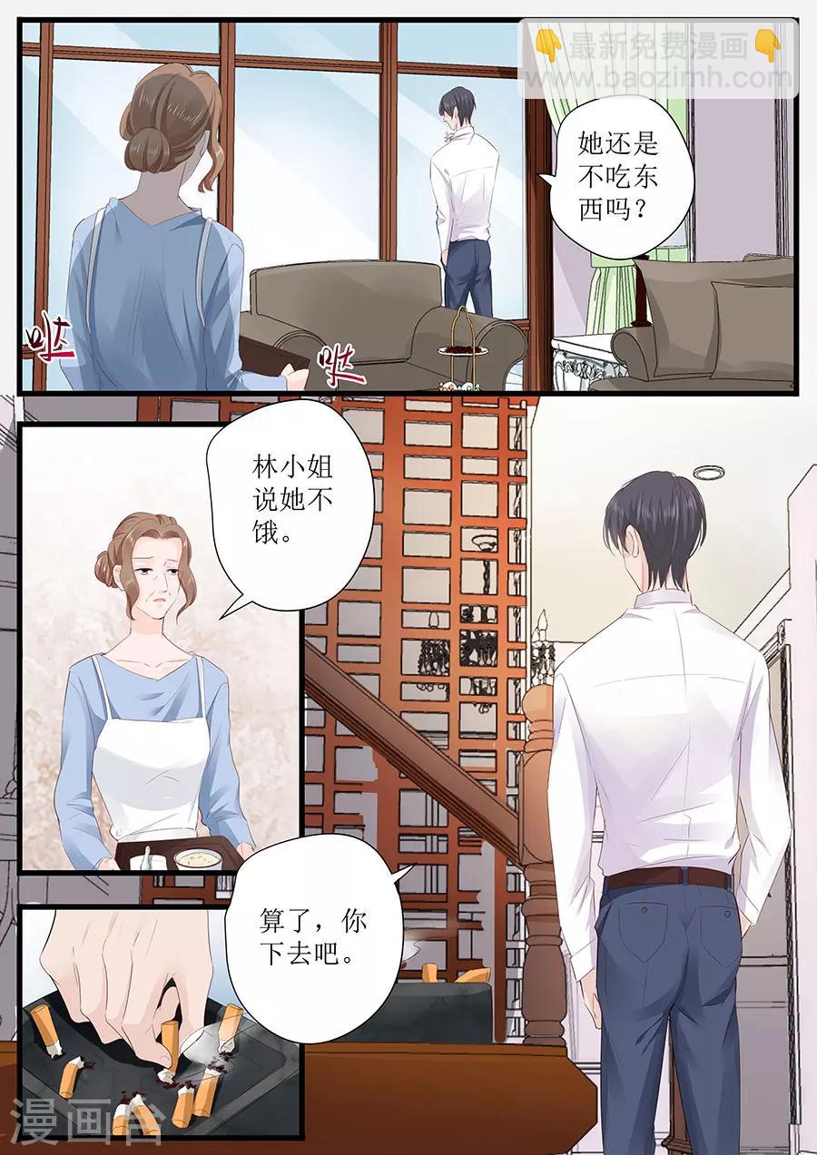 第254话 葬礼-第254话
