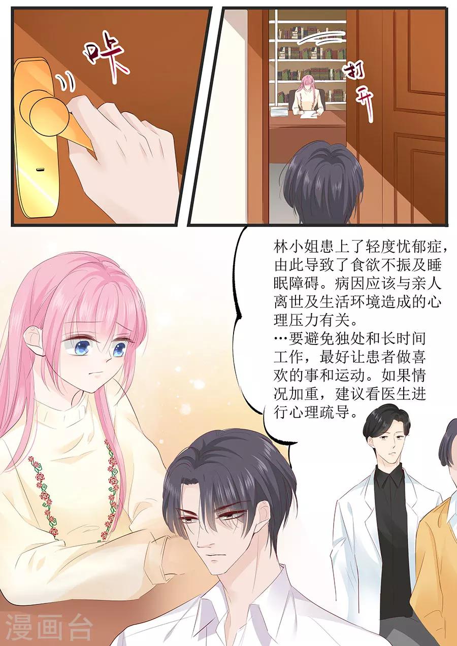 第254话 葬礼-第254话