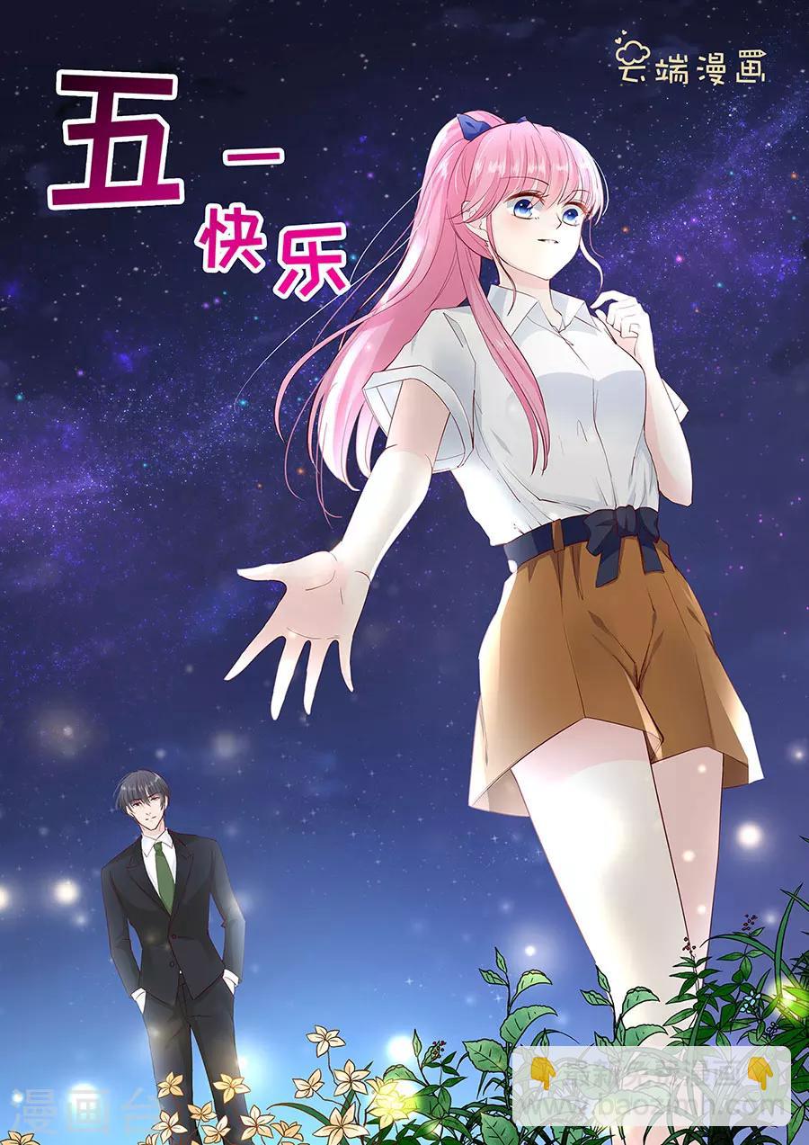 第258话 你真的想离开我吗-第258话