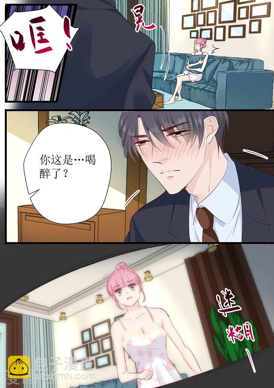 第262话 装醉？-第262话