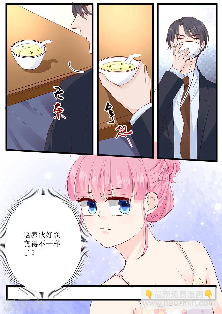 第262话 装醉？-第262话