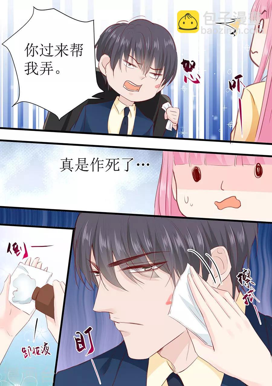 第264话 偷吻-第264话
