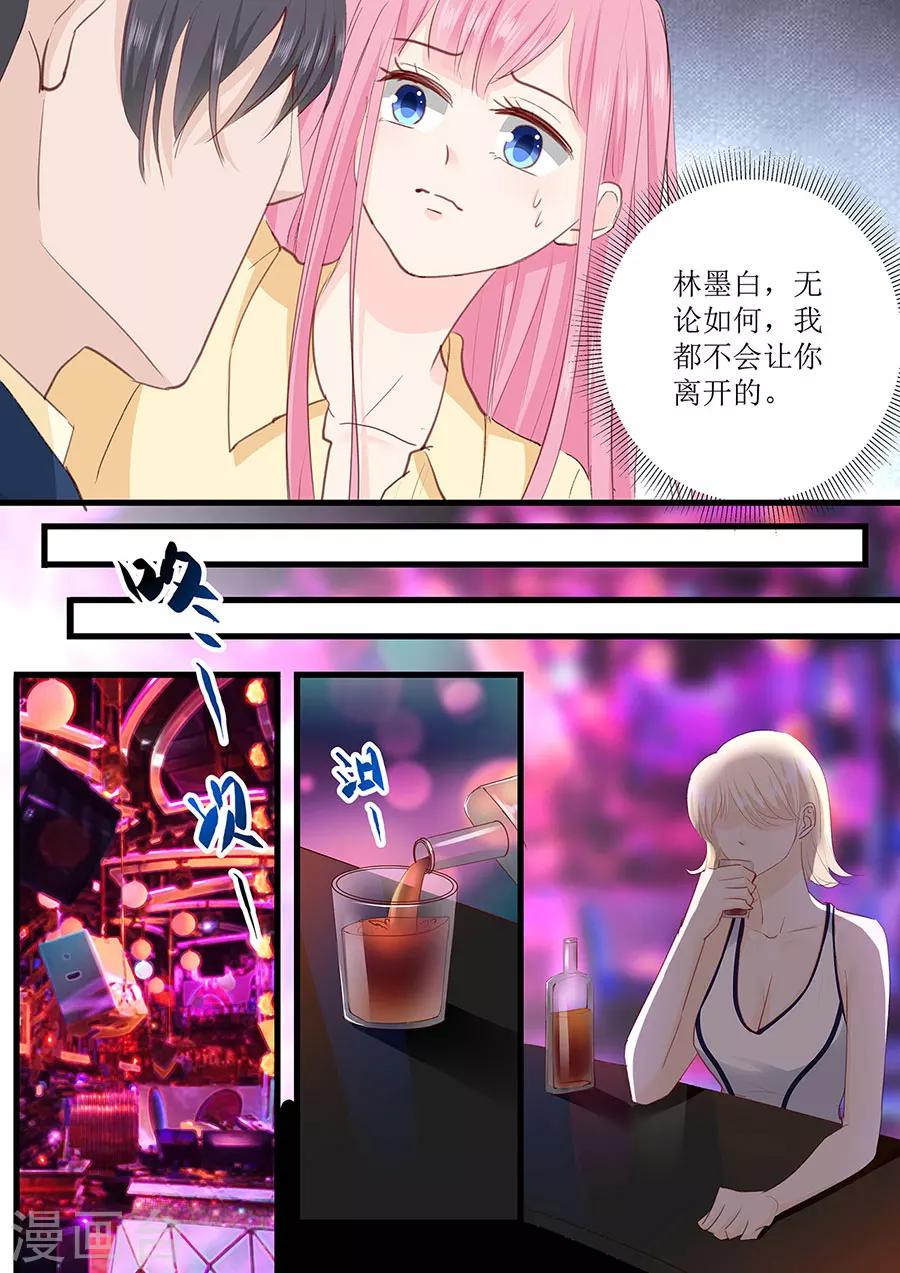 第264话 偷吻-第264话