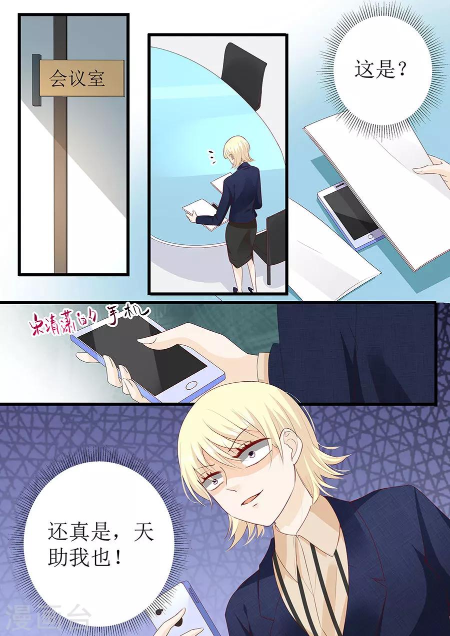 第266话 林墨白出事-第266话