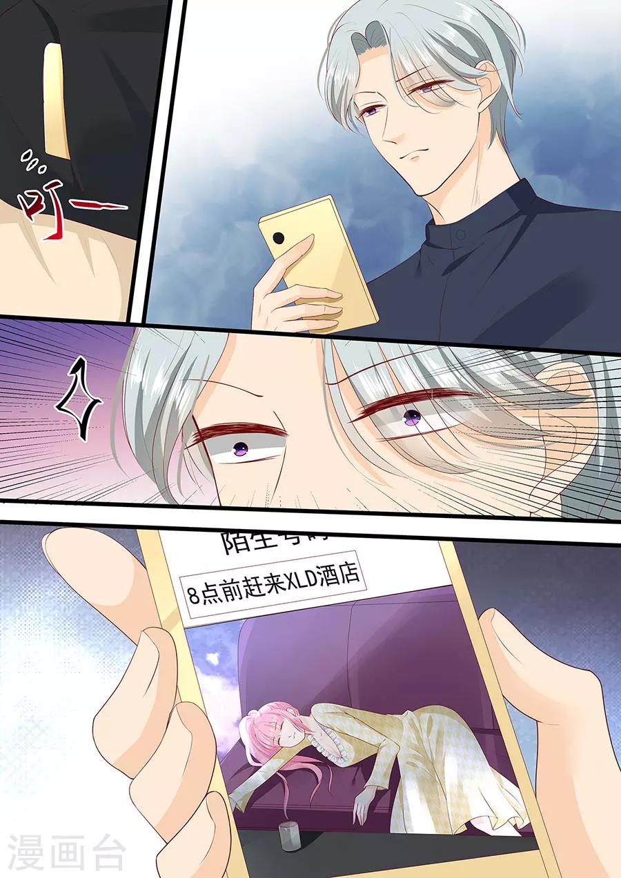第266话 林墨白出事-第266话