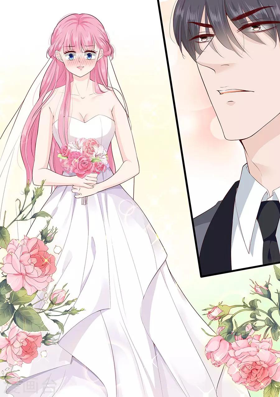 第270话 试婚纱-第270话