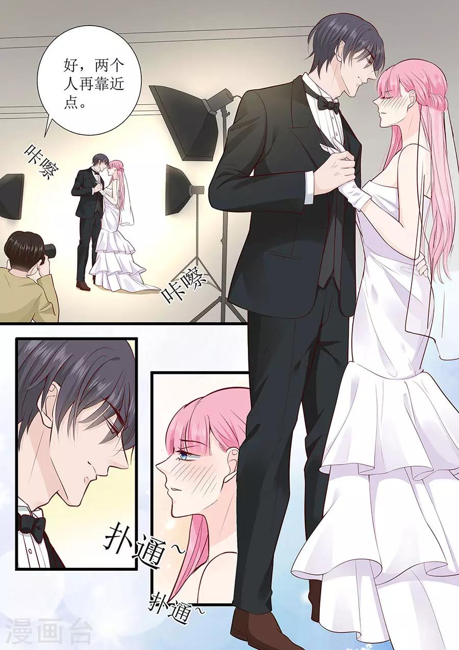 第272话 欣慰的外公-第272话