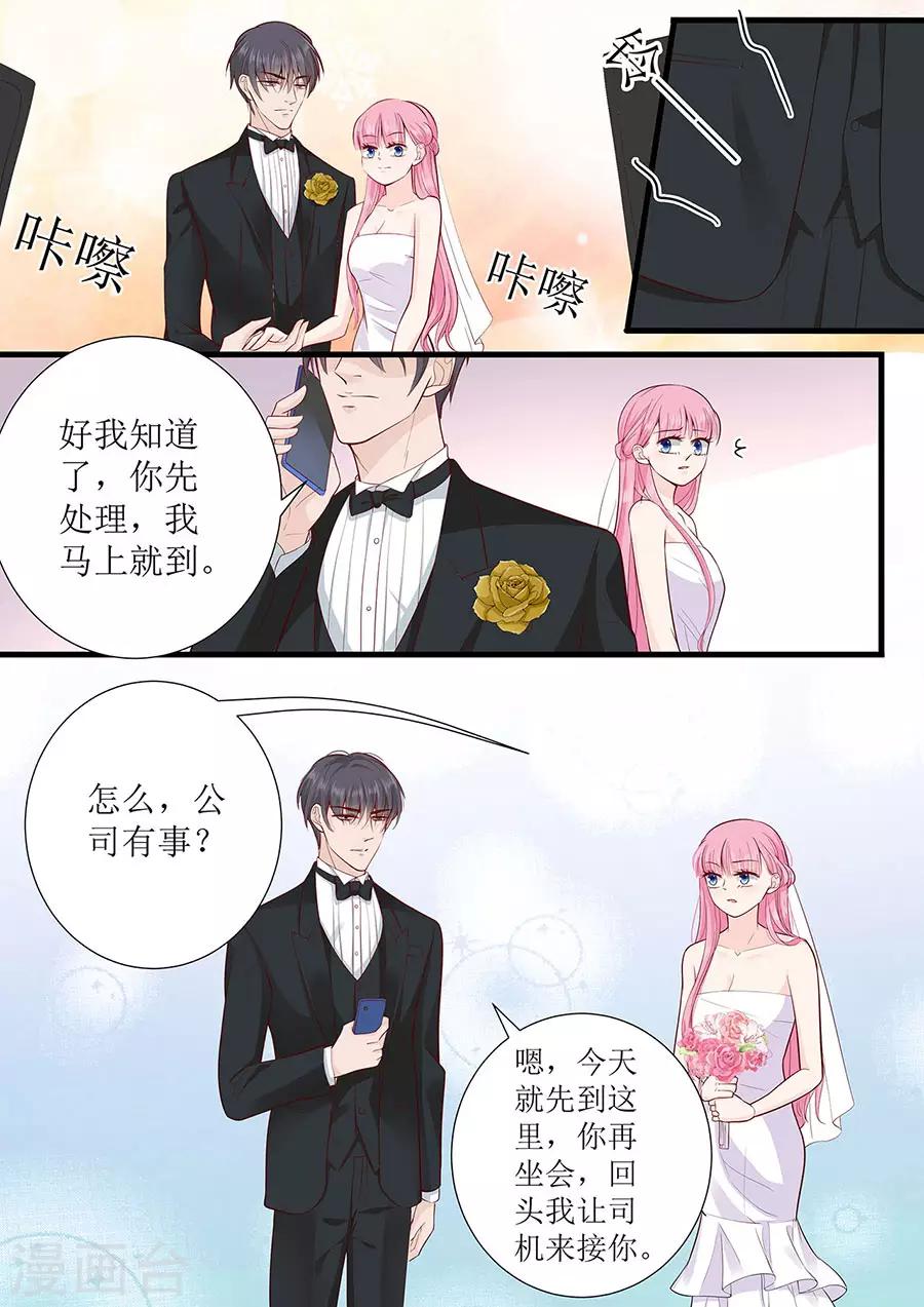 第272话 欣慰的外公-第272话