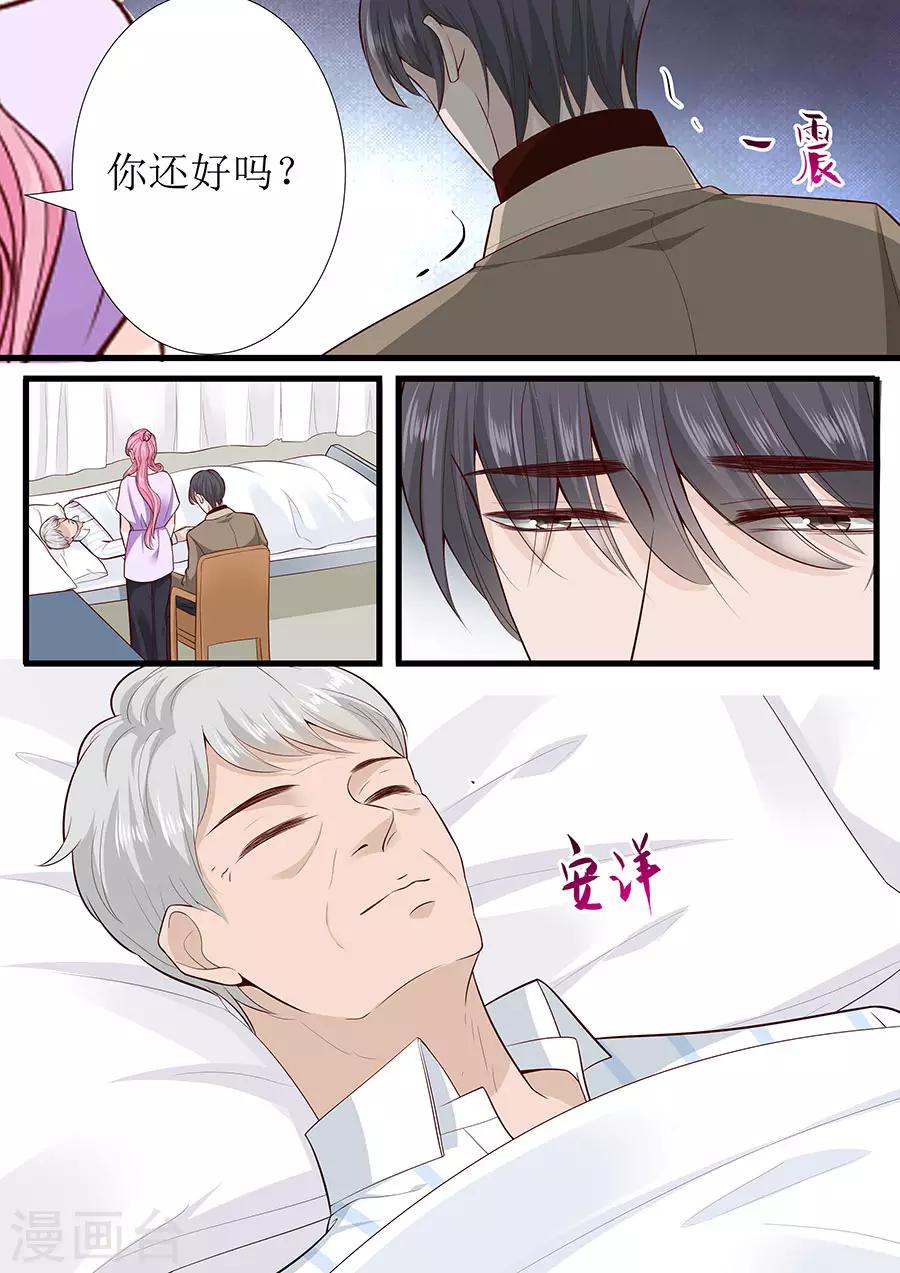 第274话 想哭就哭出来吧-第274话