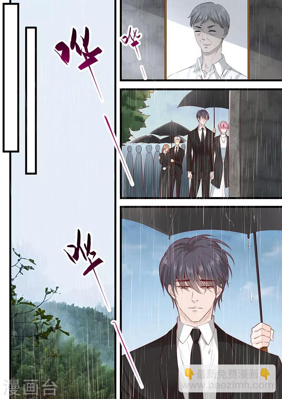 第274话 想哭就哭出来吧-第274话