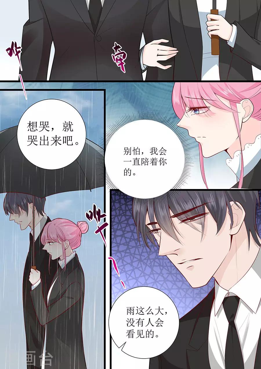 第274话 想哭就哭出来吧-第274话