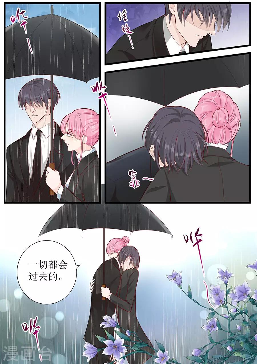 第274话 想哭就哭出来吧-第274话