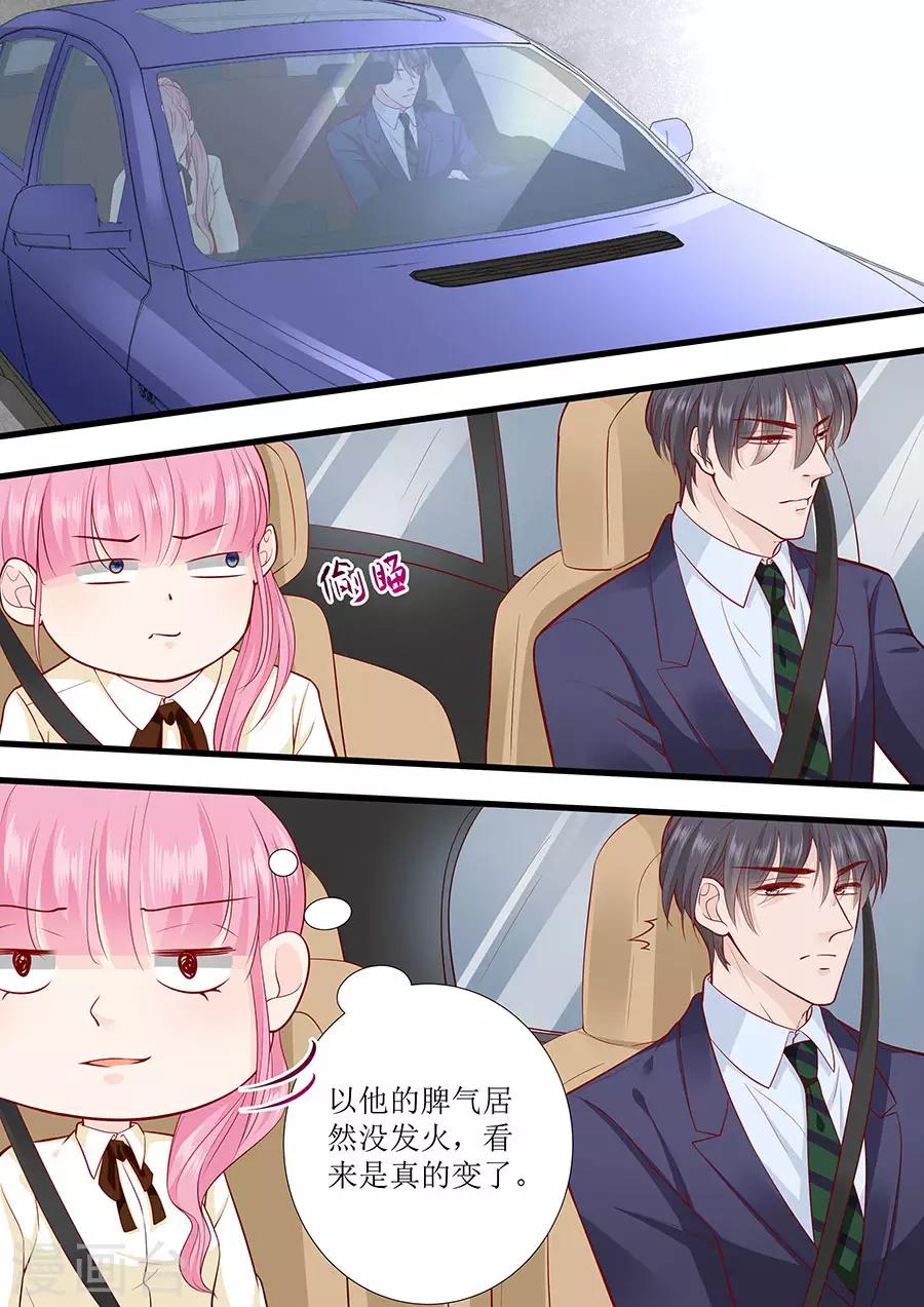 第276话 你想干嘛？-第276话
