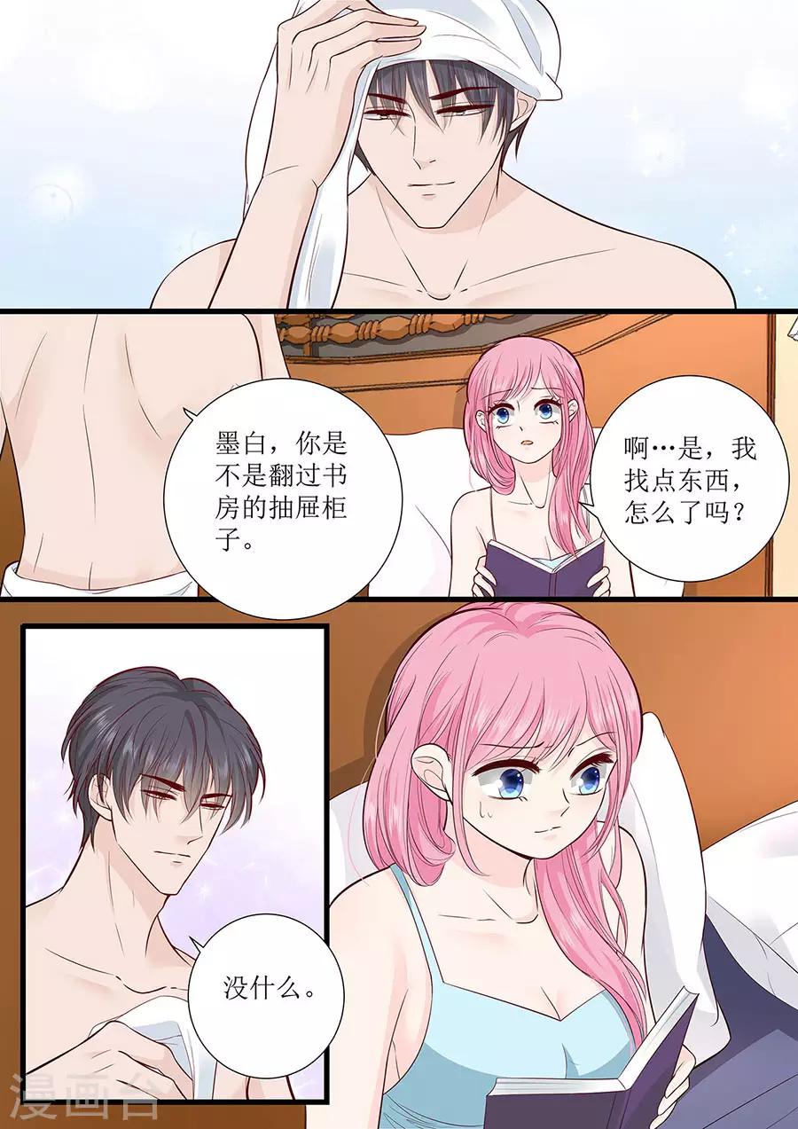 第278话 和谈-第278话