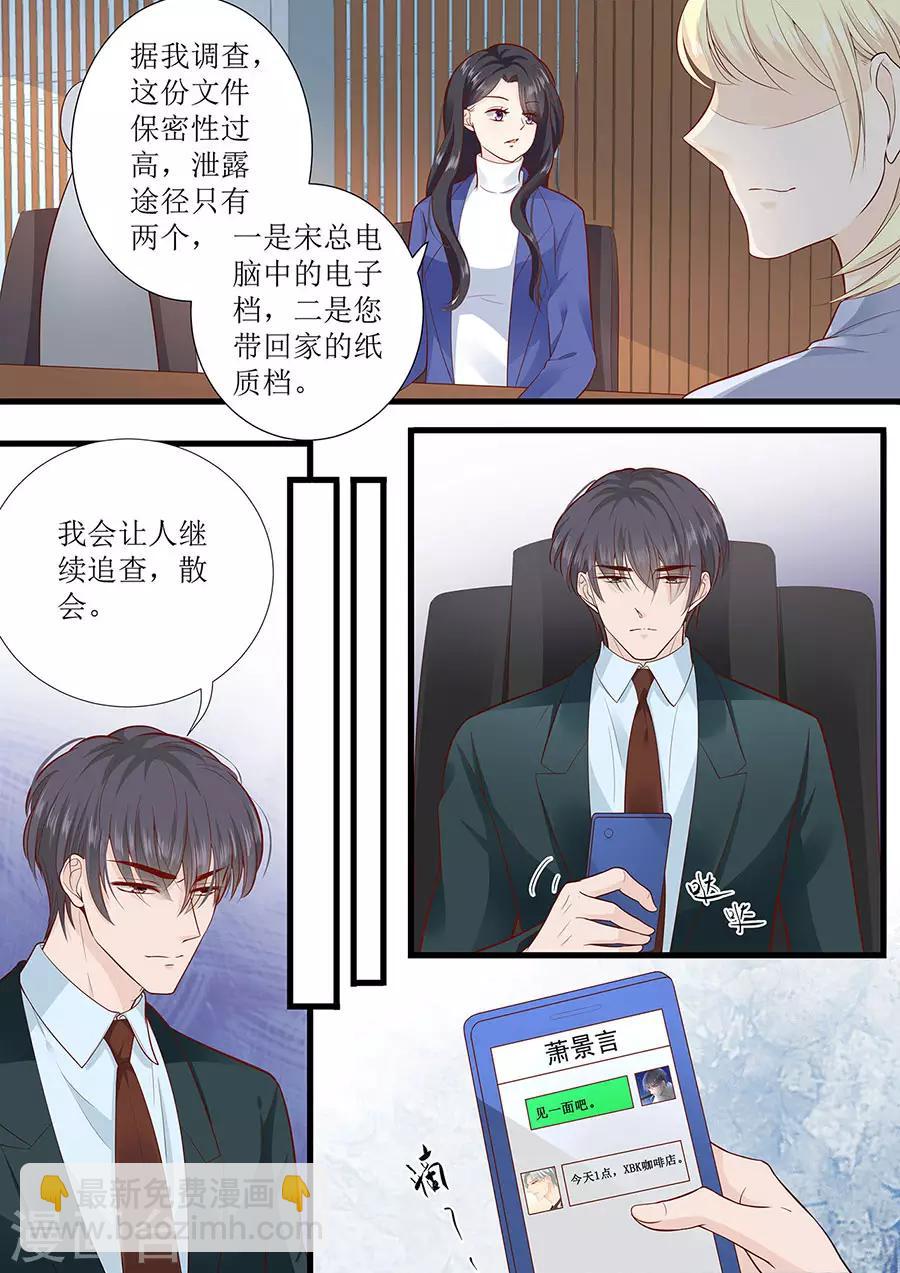 第278话 和谈-第278话