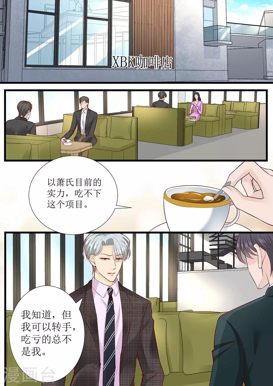 第278话 和谈-第278话