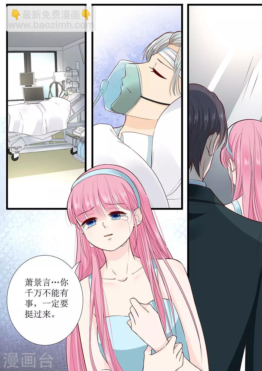 第280话 演戏-第280话