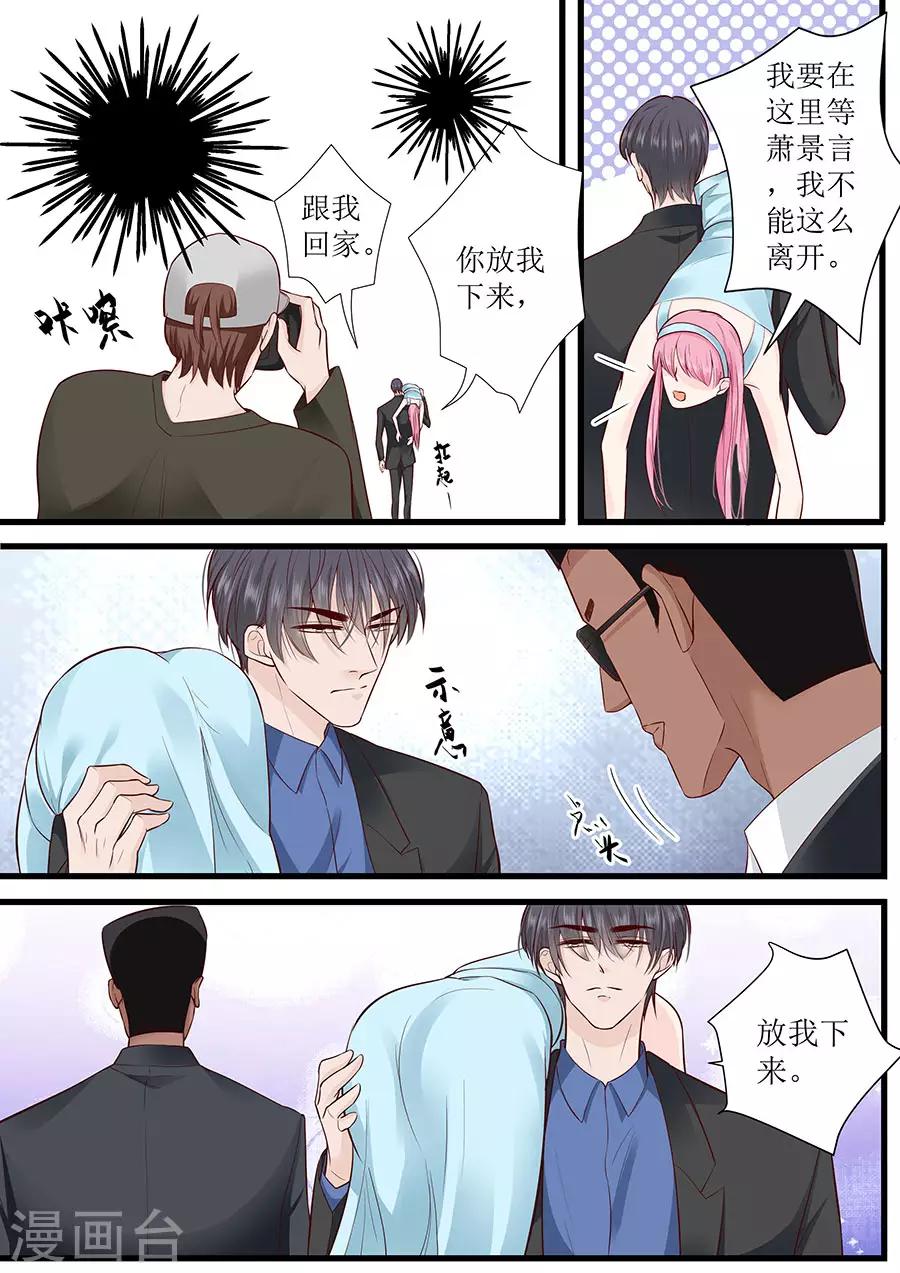 第280话 演戏-第280话