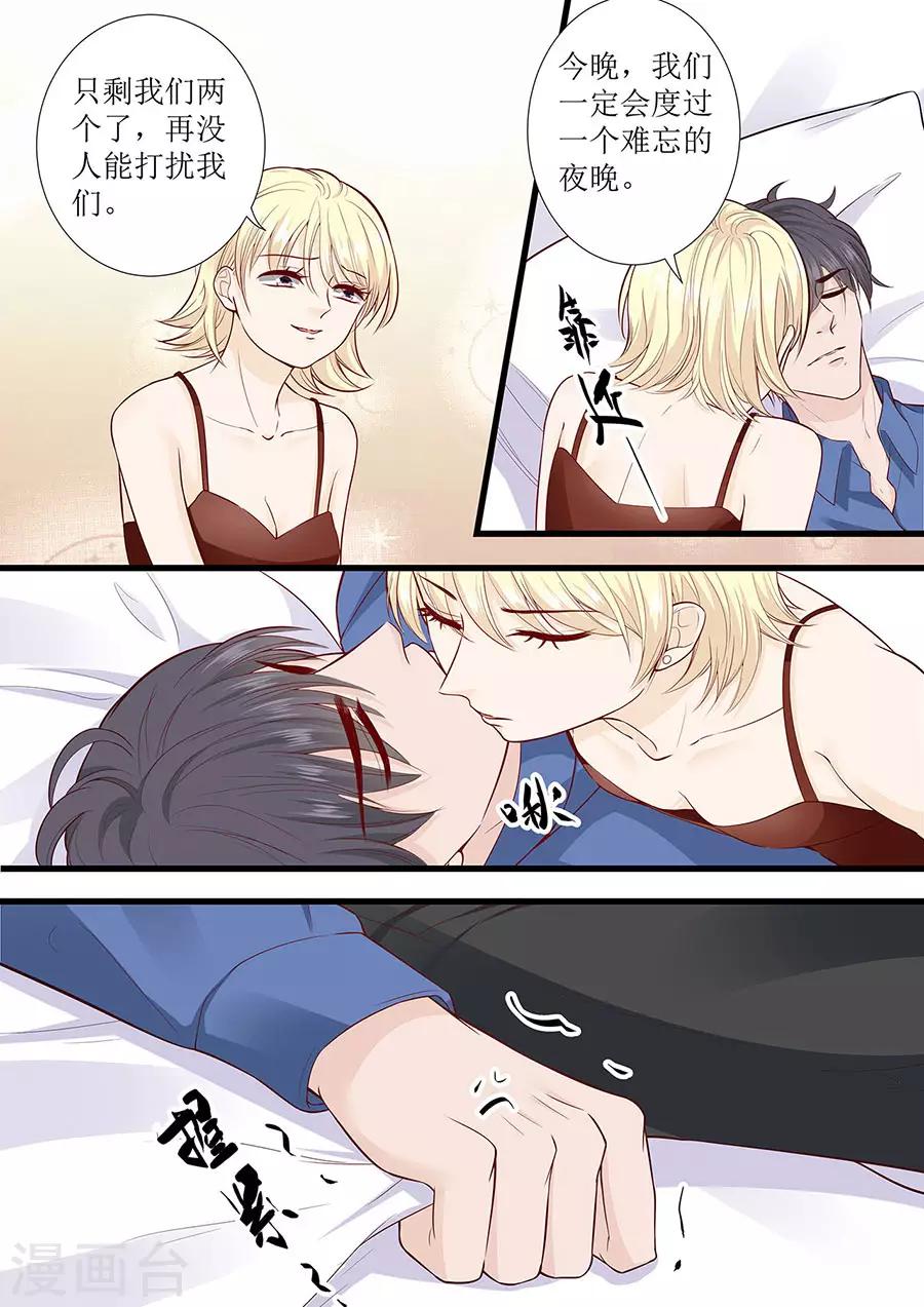 第282话 叶雪的目的-第282话