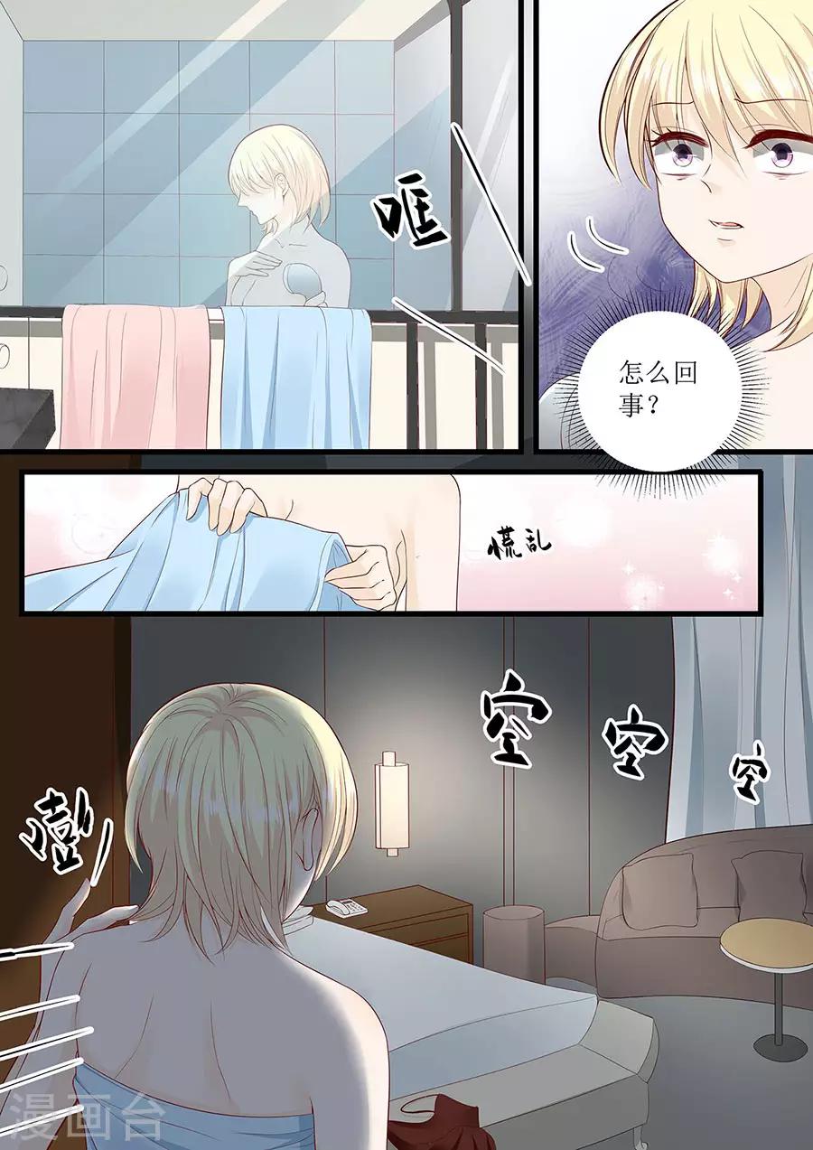 第282话 叶雪的目的-第282话
