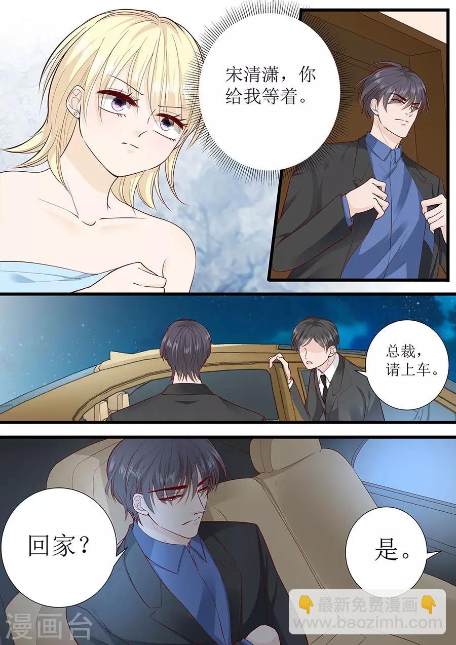 第282话 叶雪的目的-第282话