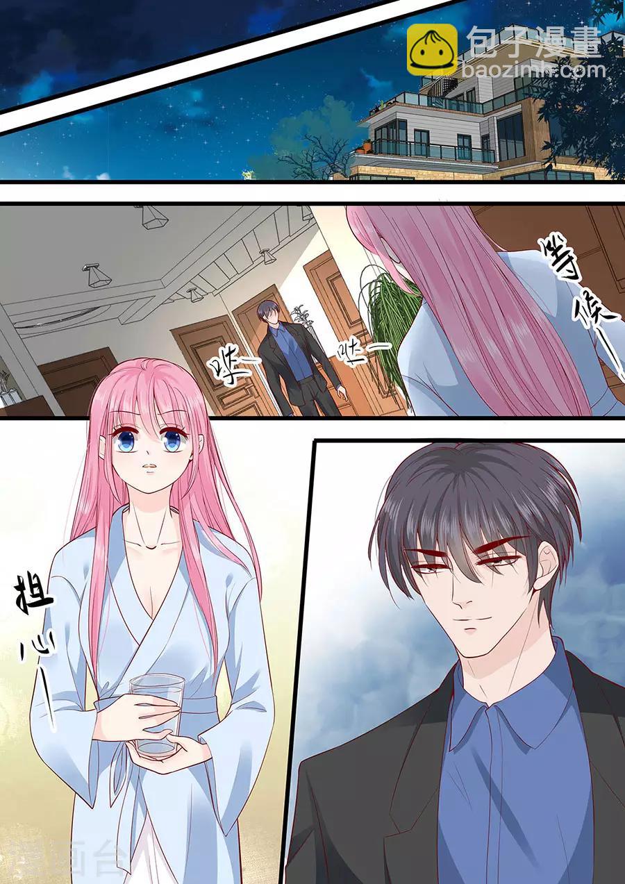第282话 叶雪的目的-第282话