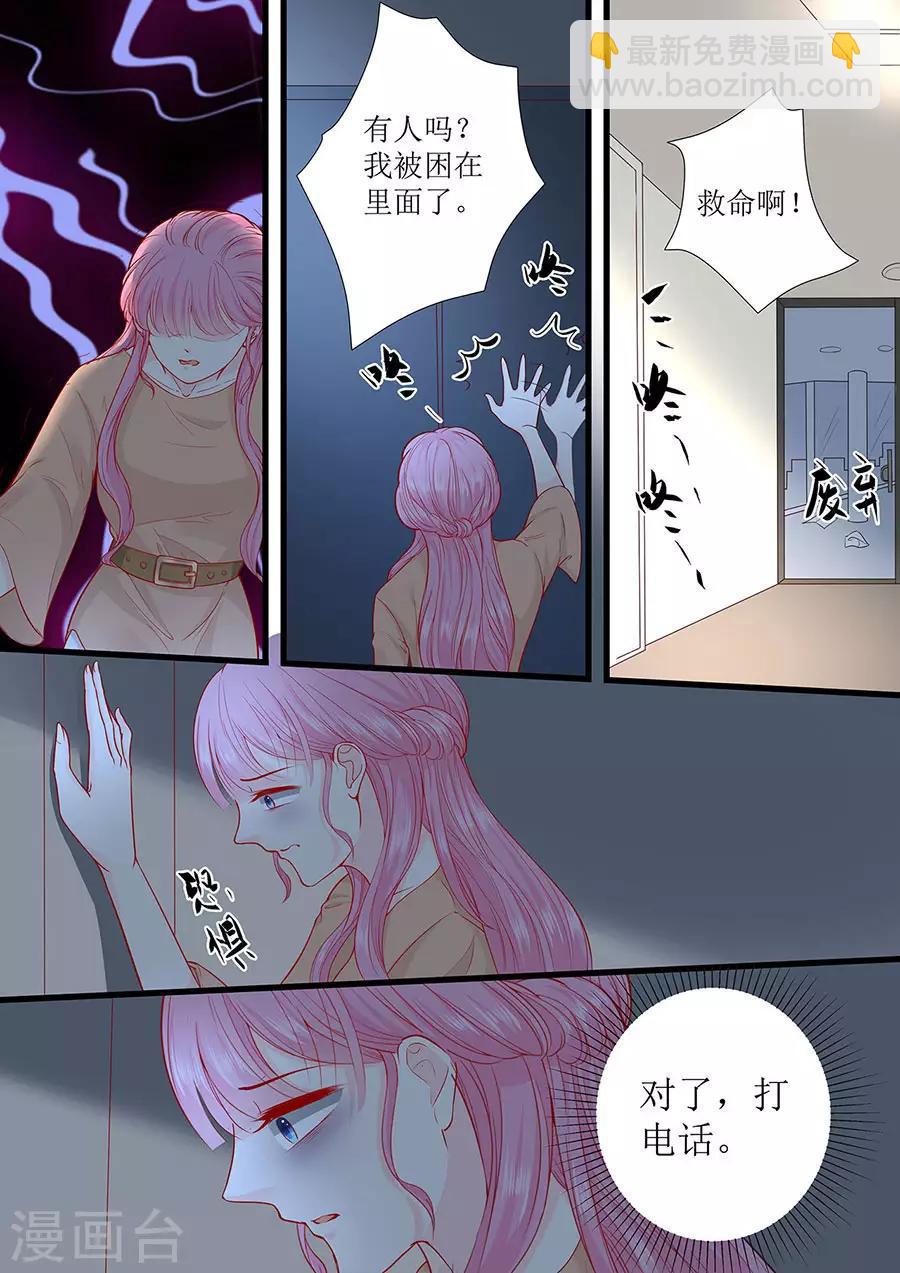 第284话 电梯遇险-第284话