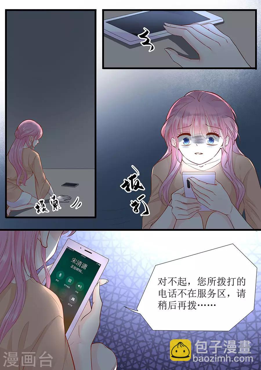 第284话 电梯遇险-第284话