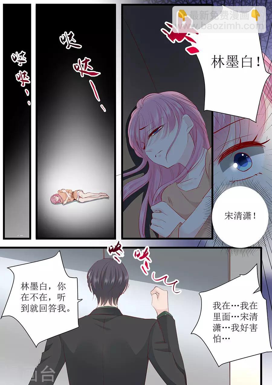 第286话 有我在-第286话