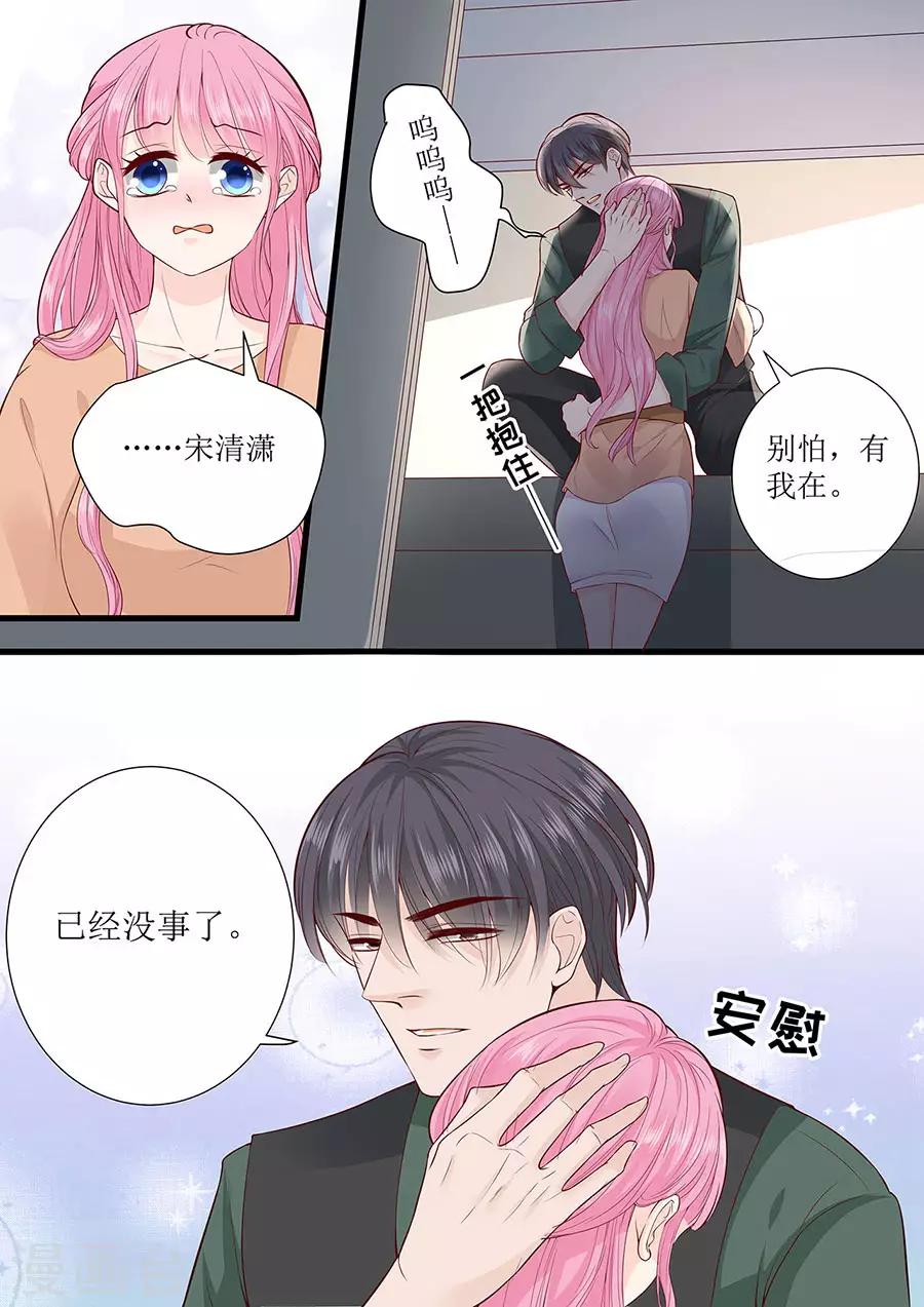 第286话 有我在-第286话