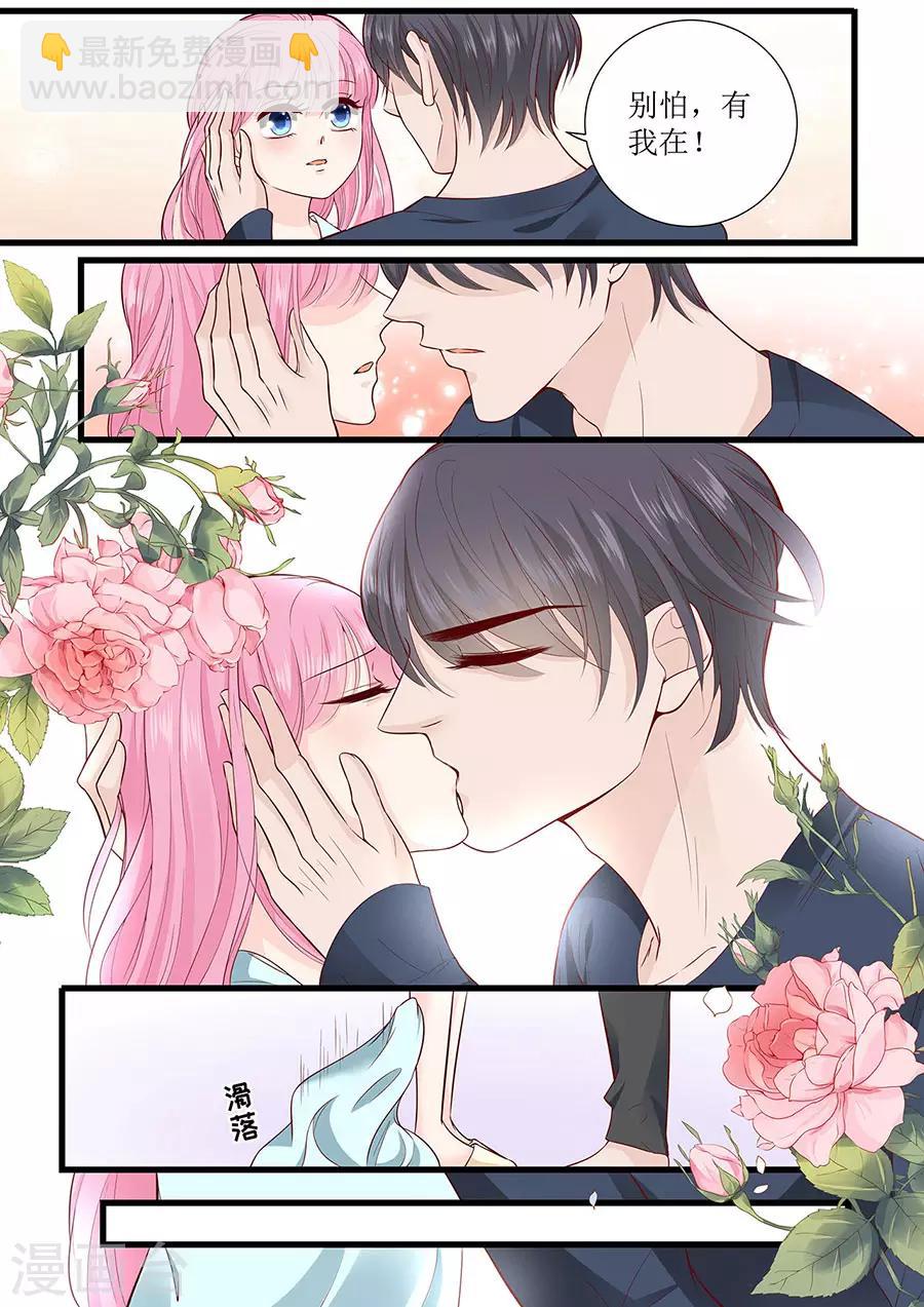 第288话 彼此的心意-第288话