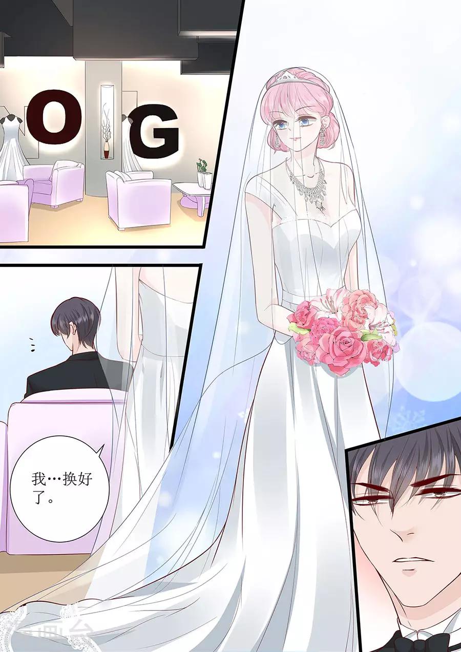 第288话 彼此的心意-第288话