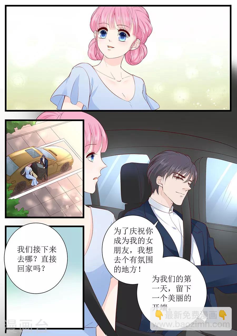 第290话 偶遇熟人-第290话