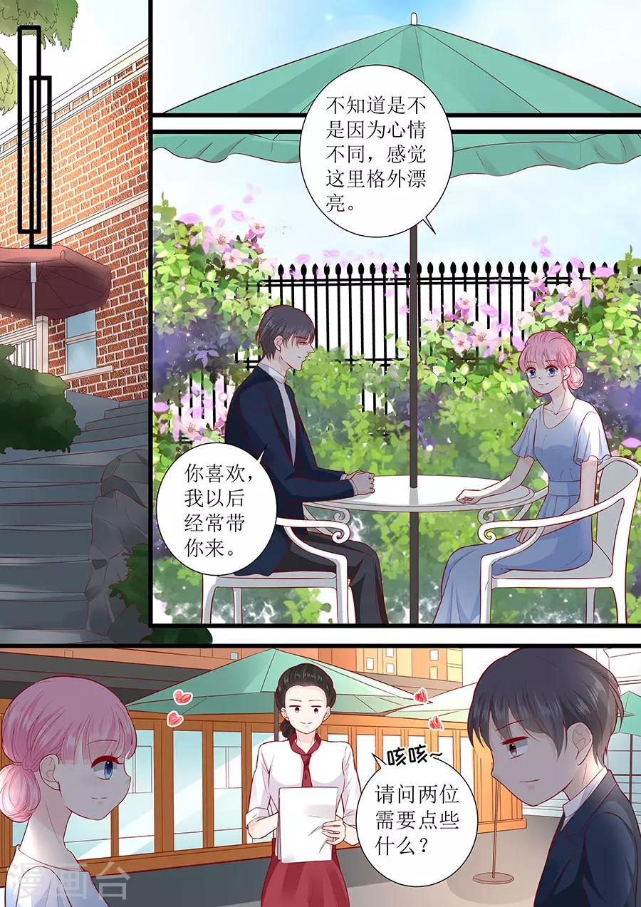 第290话 偶遇熟人-第290话