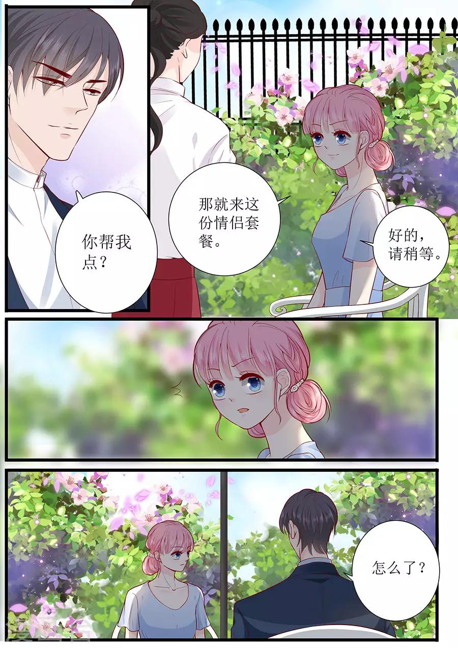 第290话 偶遇熟人-第290话