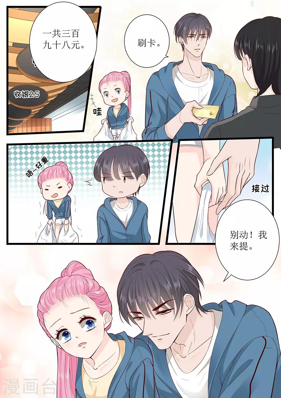 第292话 提醒-第292话