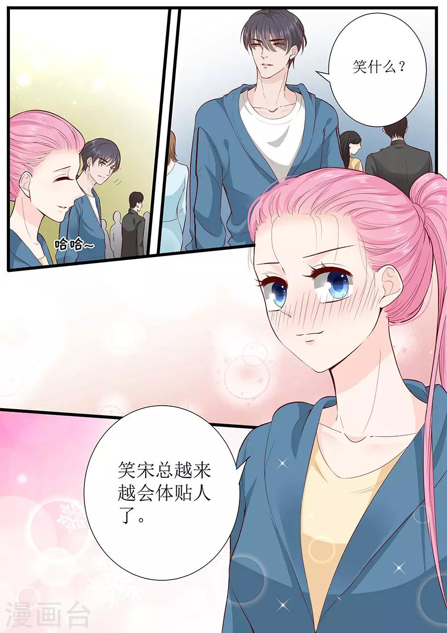 第292话 提醒-第292话