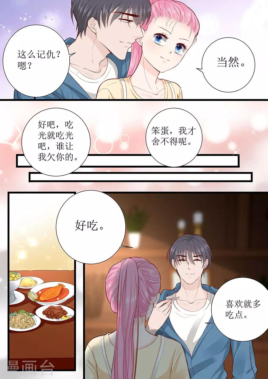 第292话 提醒-第292话