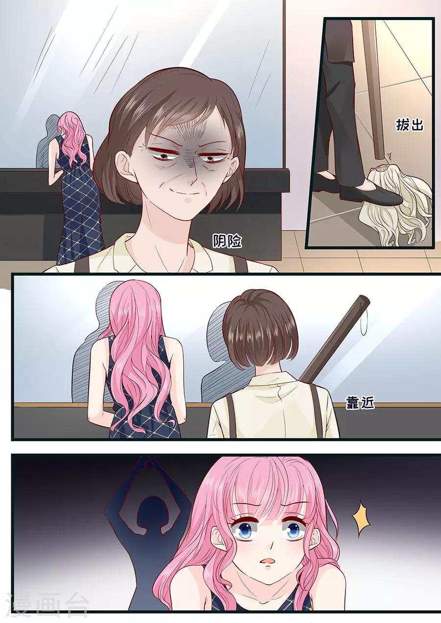 第294话 绑架-第294话