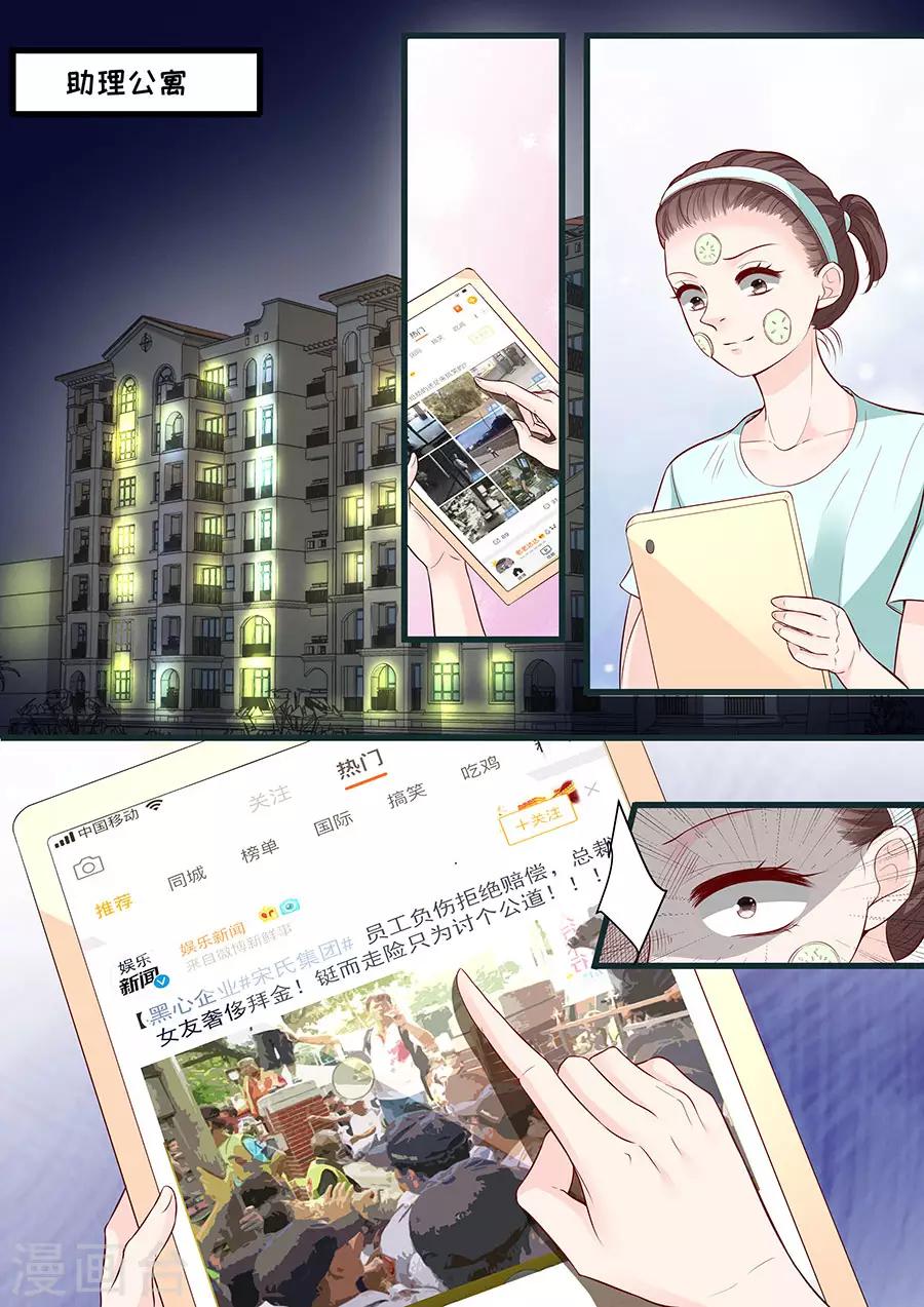 第294话 绑架-第294话
