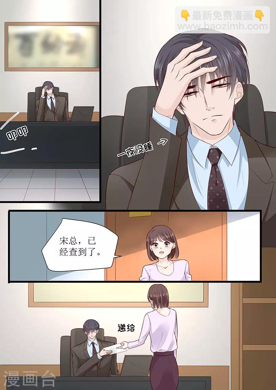 第294话 绑架-第294话